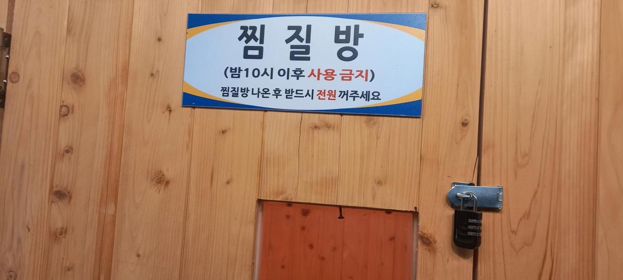 Hamdeok Pool Villa Pension Jeju by Eksteriør bilde
